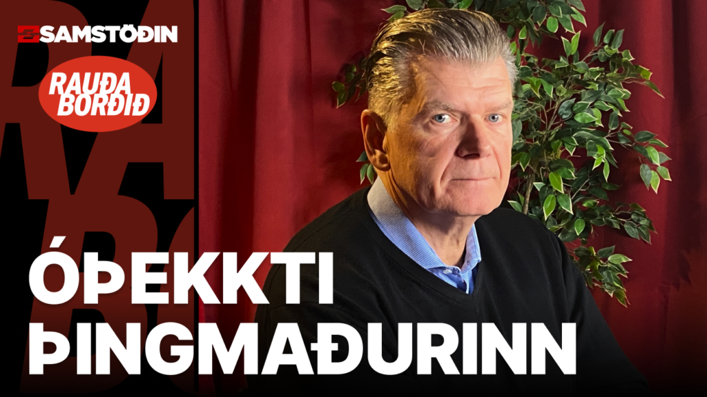 Telur að veiðigjöldin komist í gegn
